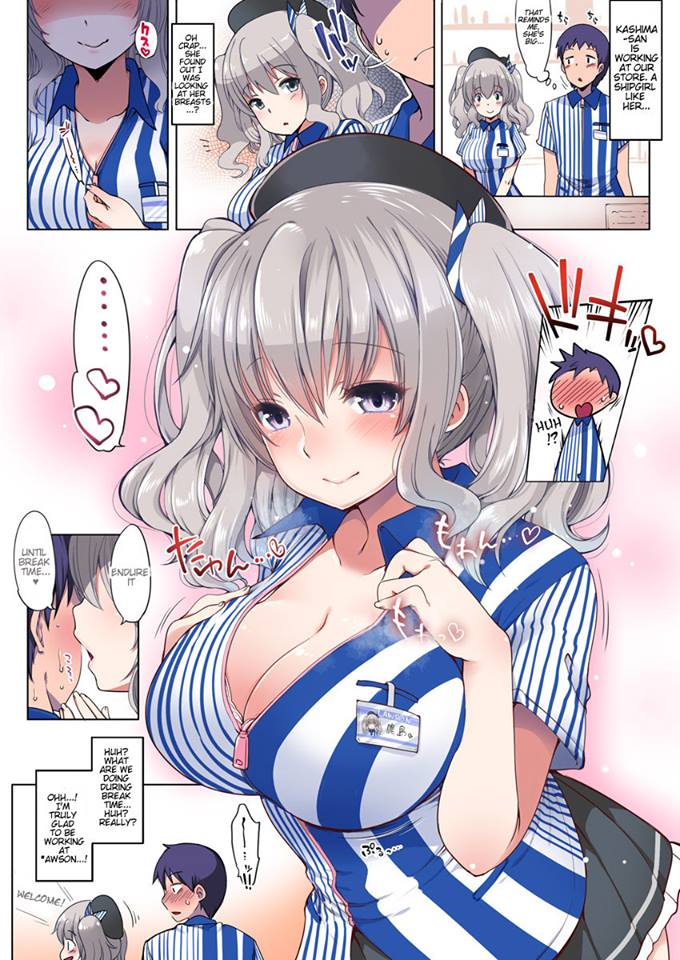 Short Manga/4koma Collection 4 page 2 full
