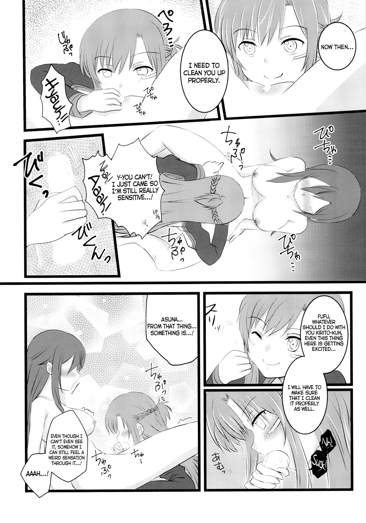 Kiriko-chan to Asobou! 4 | Let's play with Kiriko-chan! 4 page 9 full