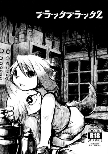 Black Black 2 cover