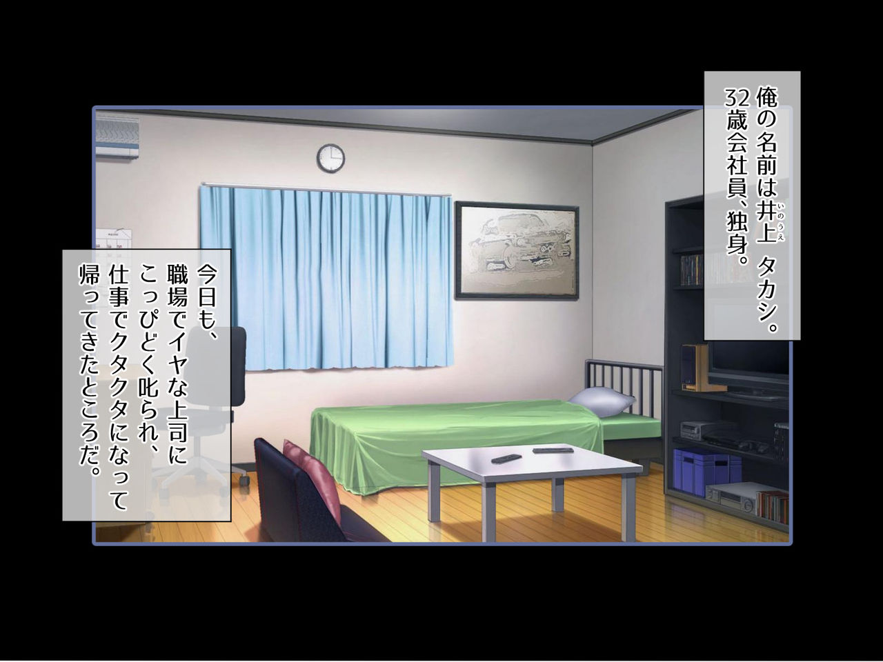 Seishun! Dokodemo Omanko-ken! page 2 full