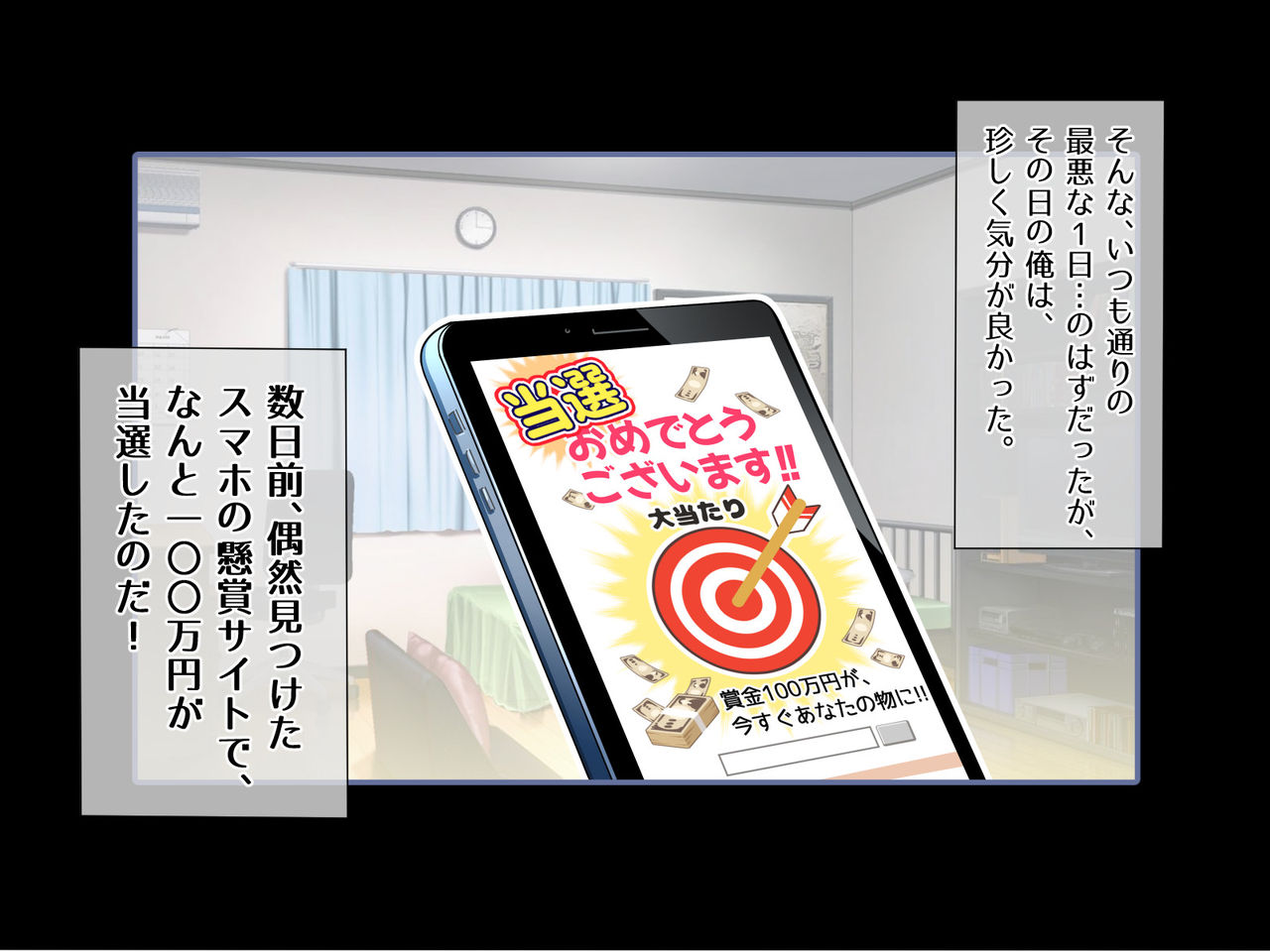 Seishun! Dokodemo Omanko-ken! page 3 full