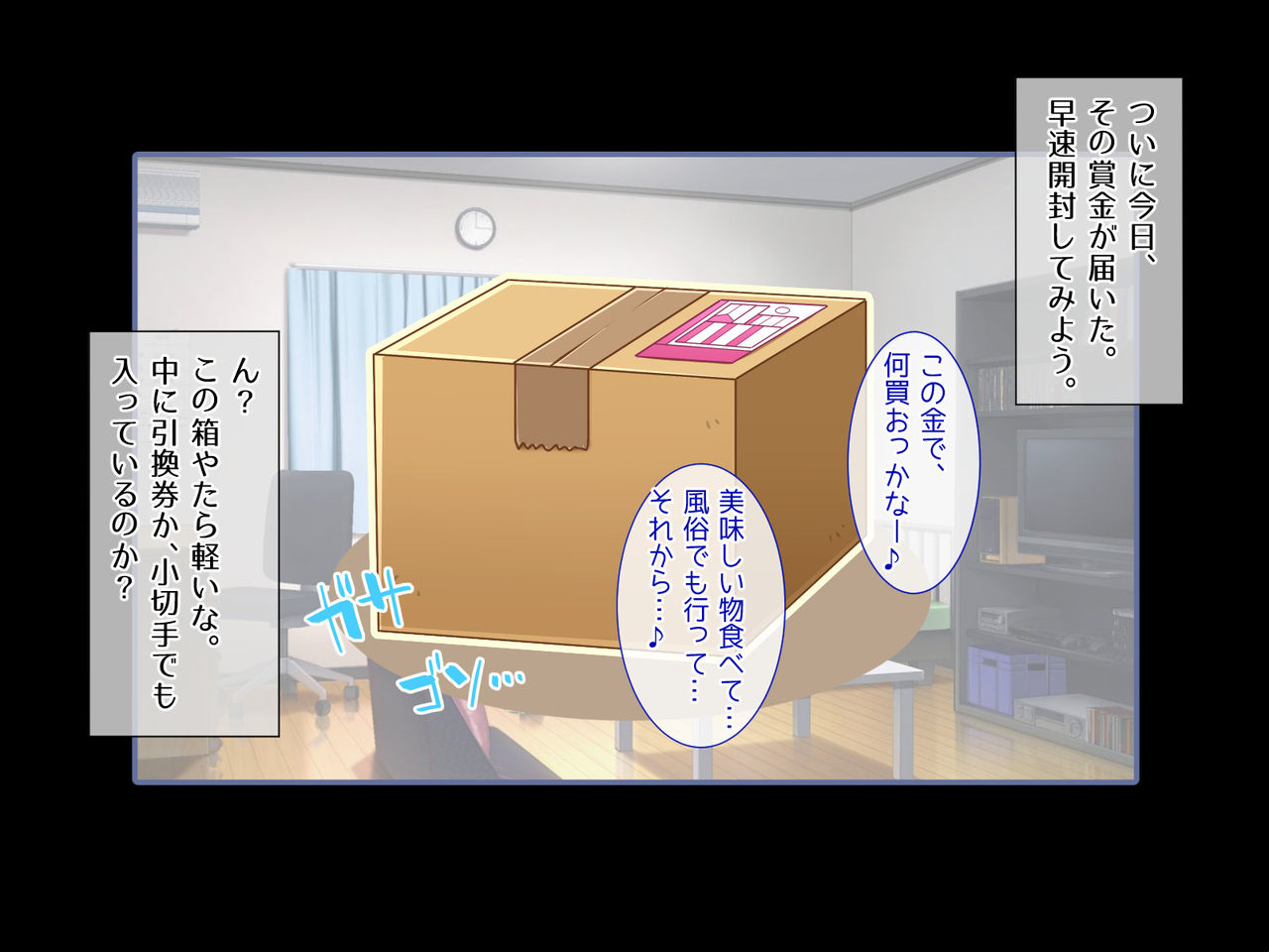 Seishun! Dokodemo Omanko-ken! page 4 full