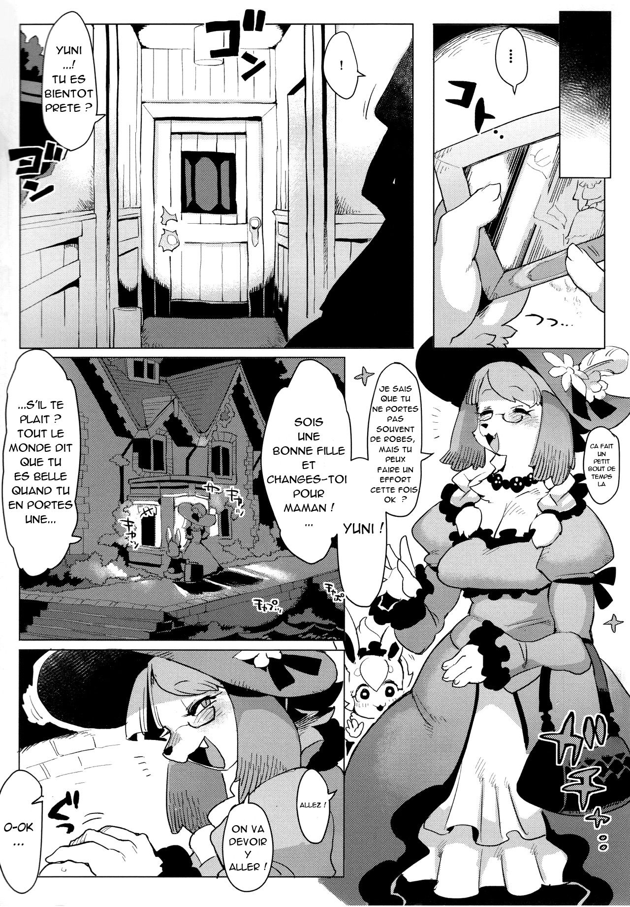 Otto ga Inai no de page 3 full