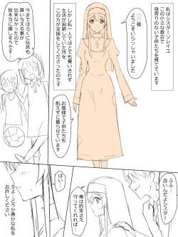 Sister Soleil no Kenshin