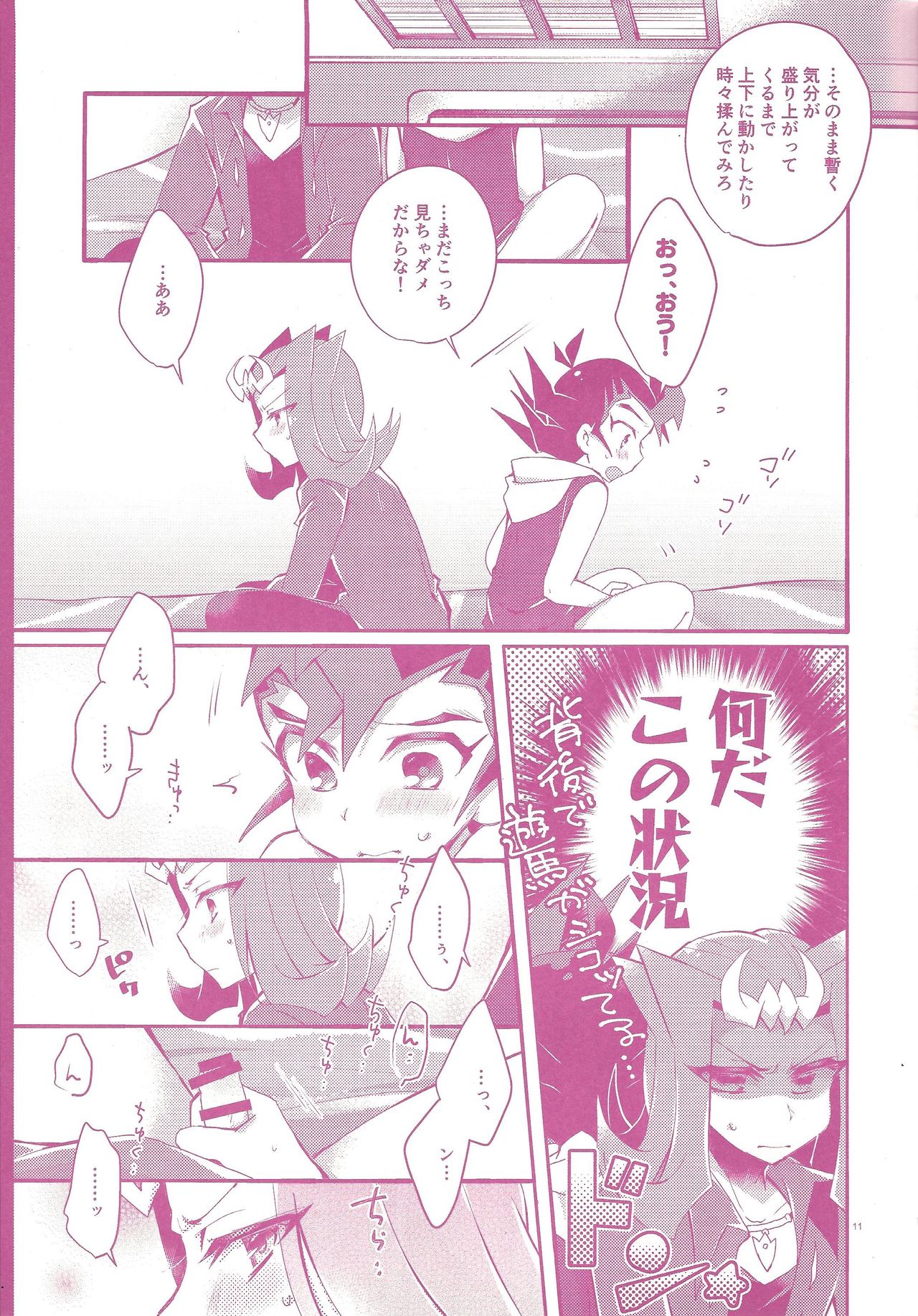 Sonomama ×× temo īnda ze page 10 full
