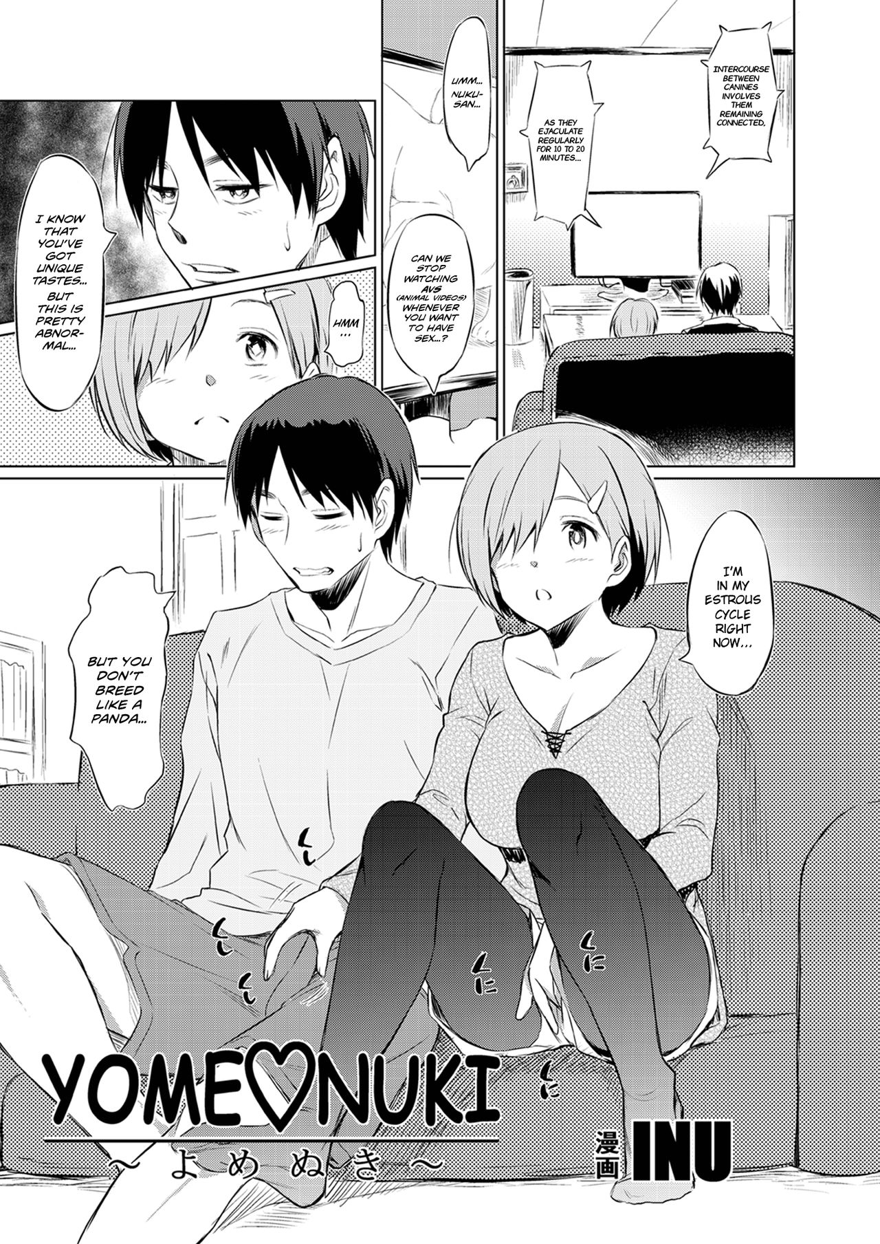 YOME NUKI page 1 full