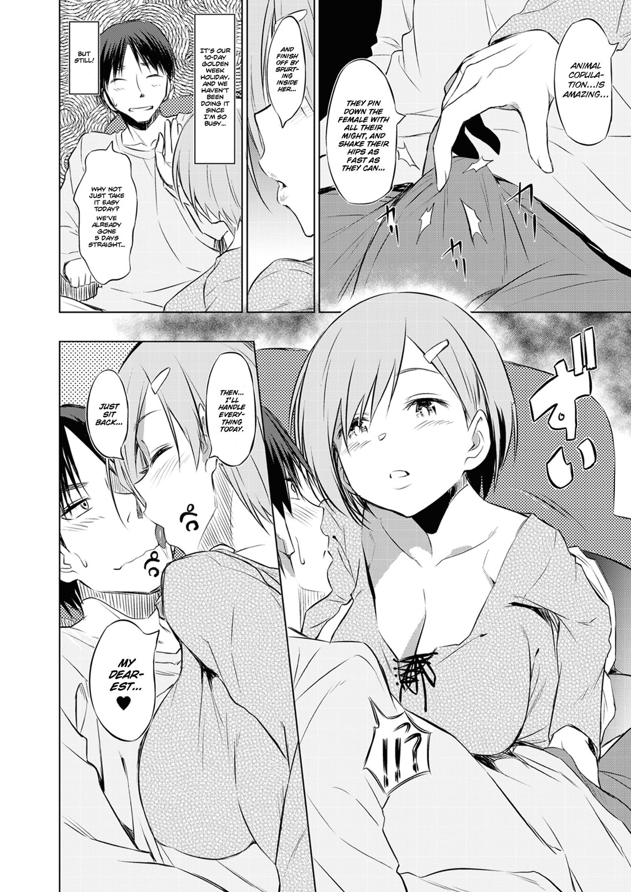 YOME NUKI page 2 full