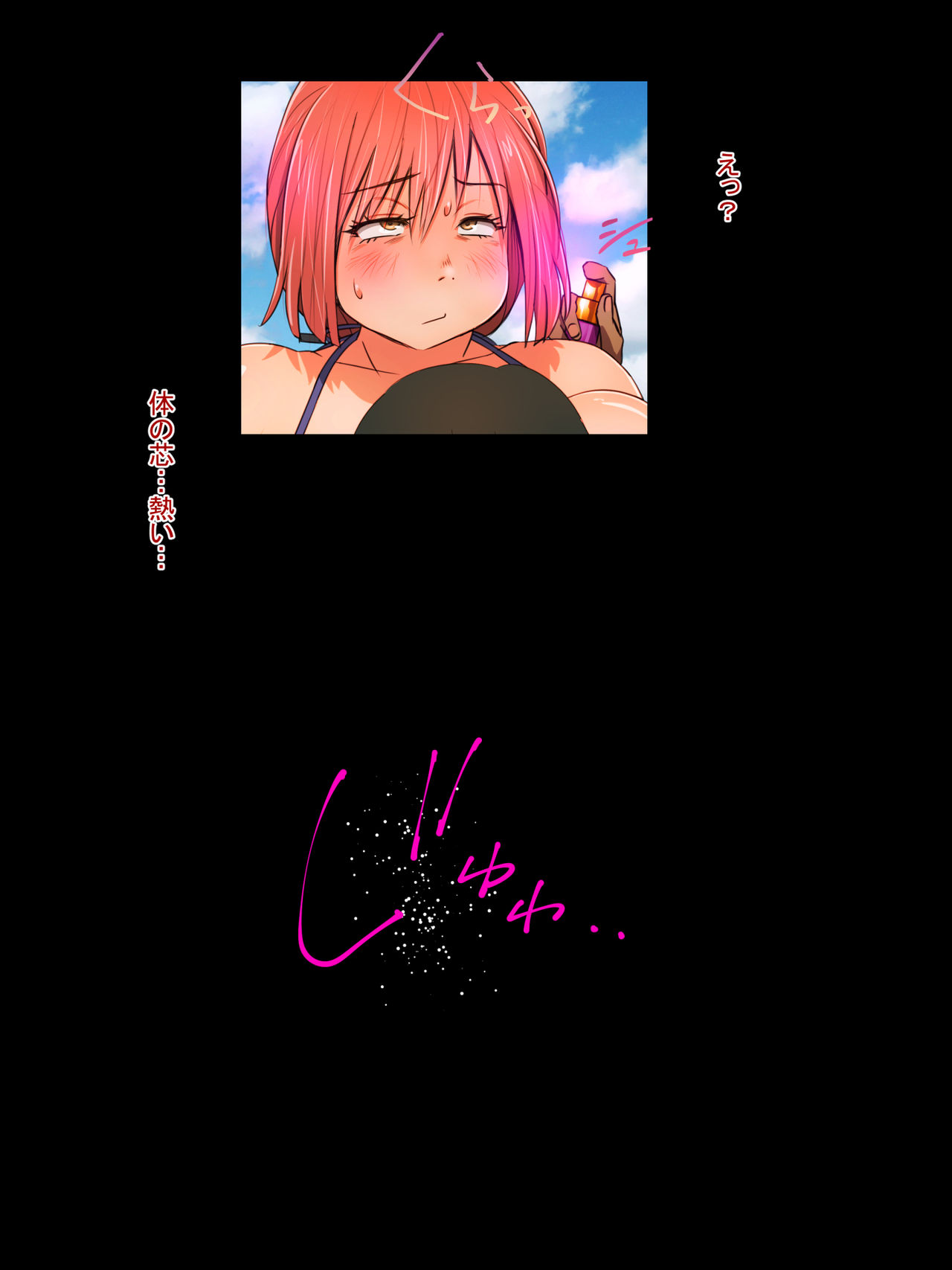 Tomodachi no Mama Zenin Rape! 2 page 8 full