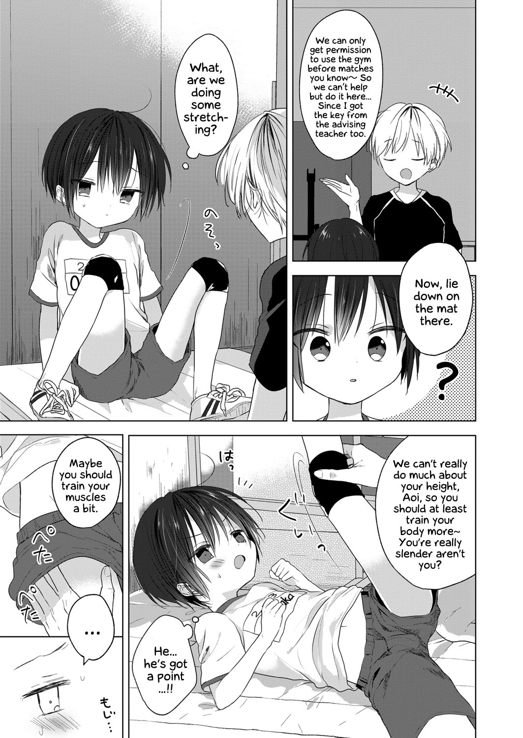 Ochinchin Baree | Penis Volleyball page 5 full
