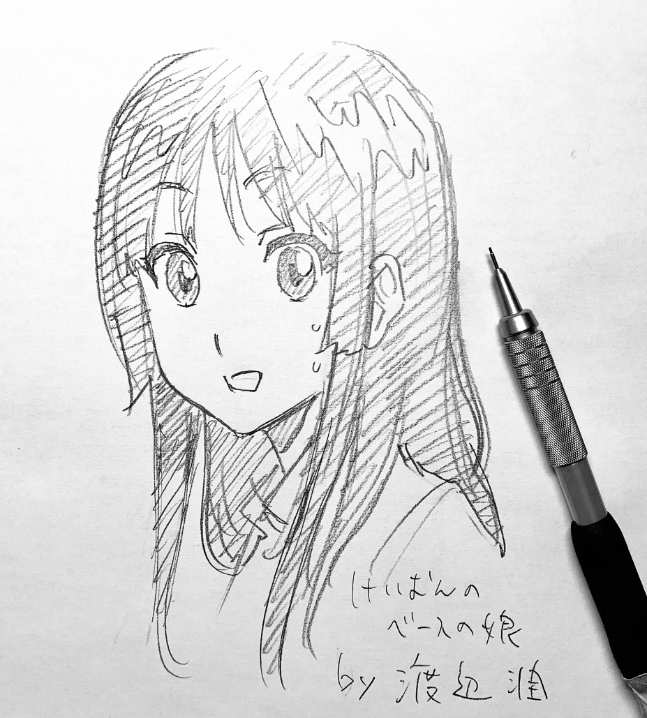 Ossan Mangaka no Moe Tansaku Matome page 1 full