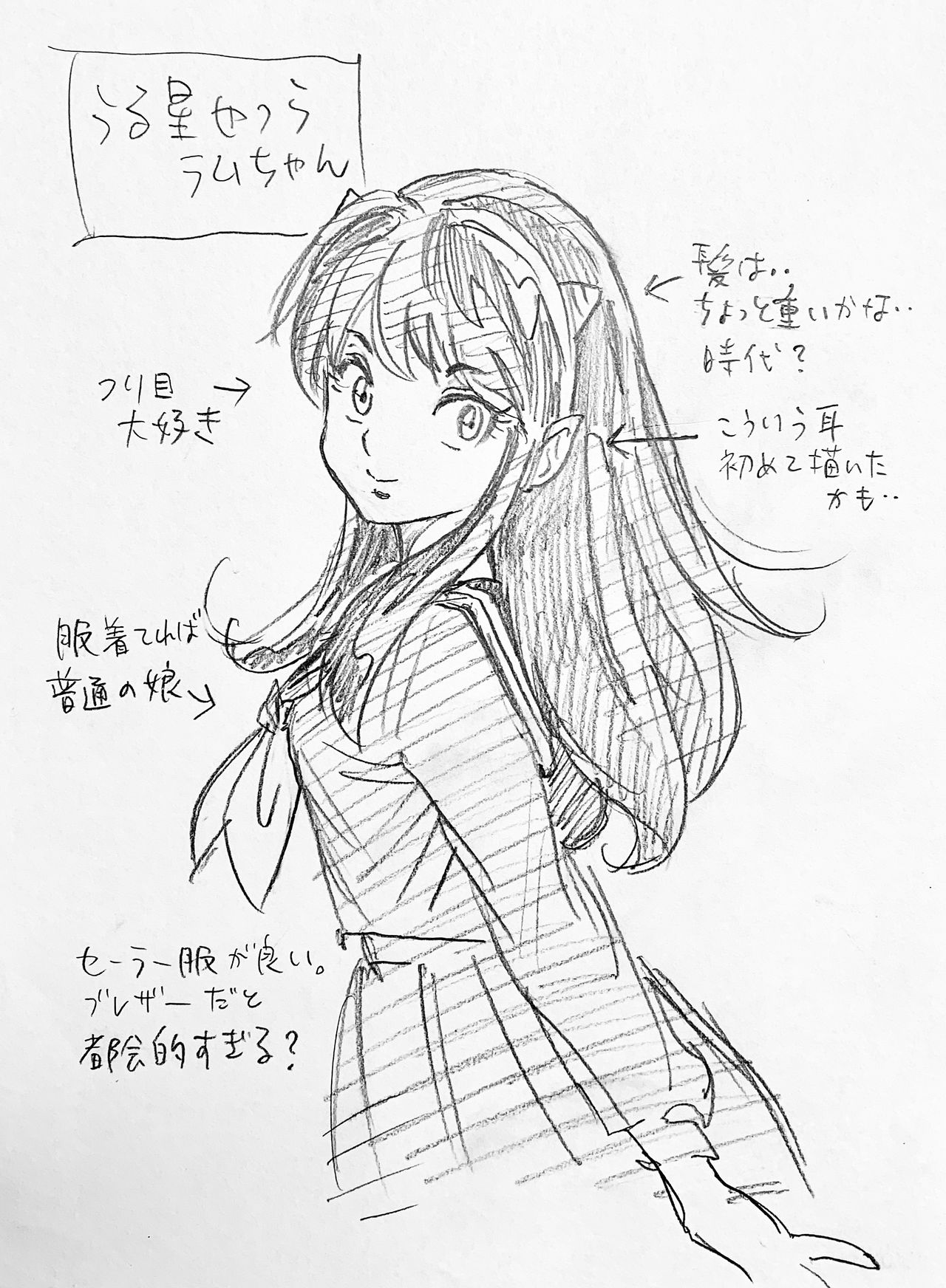 Ossan Mangaka no Moe Tansaku Matome page 3 full