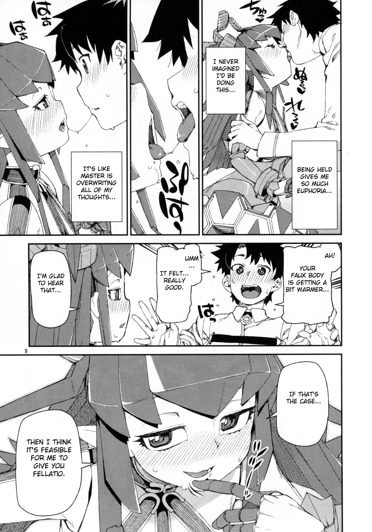 Koutetsu Majou no Setsunai Kyousei page 10 full