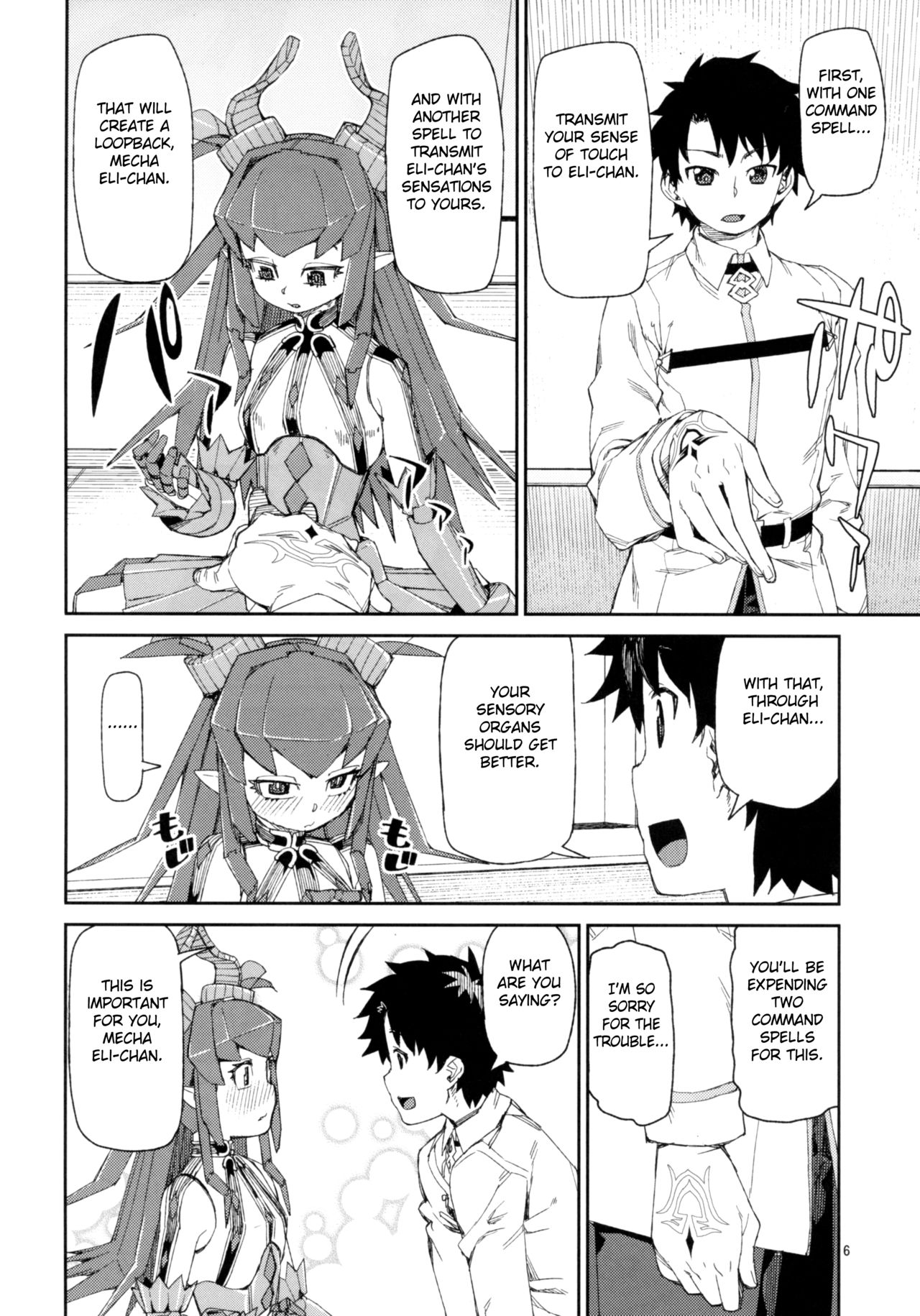 Koutetsu Majou no Setsunai Kyousei page 7 full