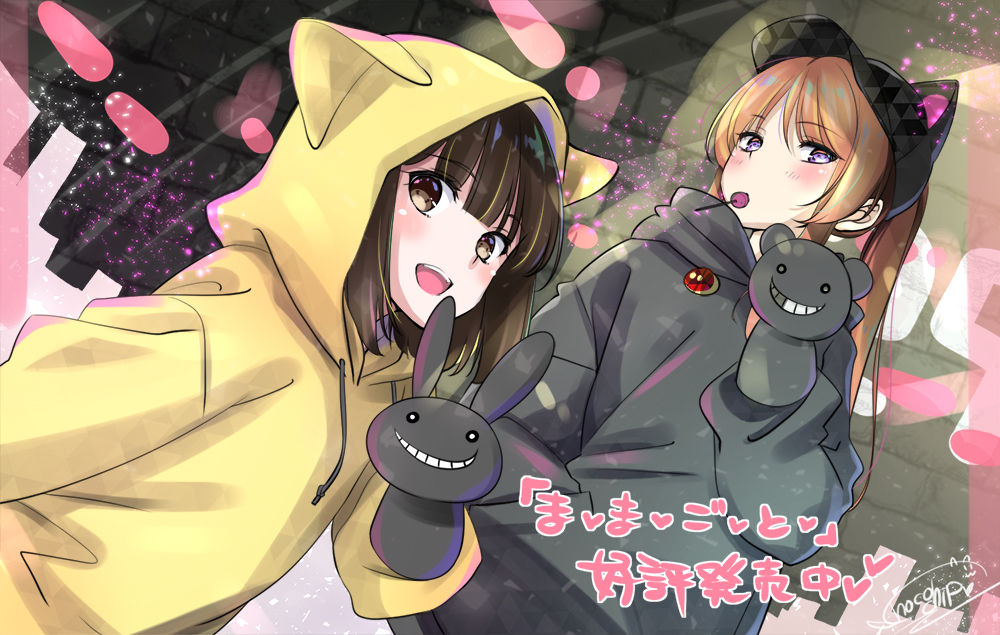 Mamagoto ~Mama to Naisho no Ecchi Shimasho~ page 4 full