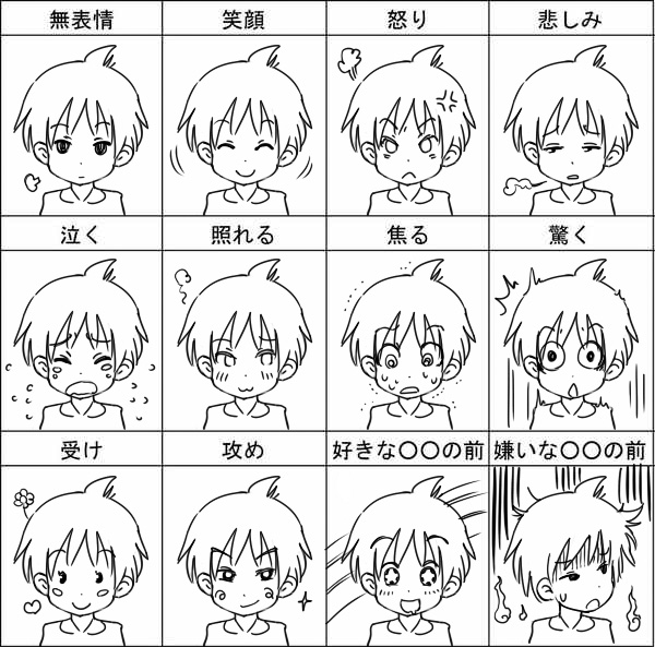 幕 page 8 full