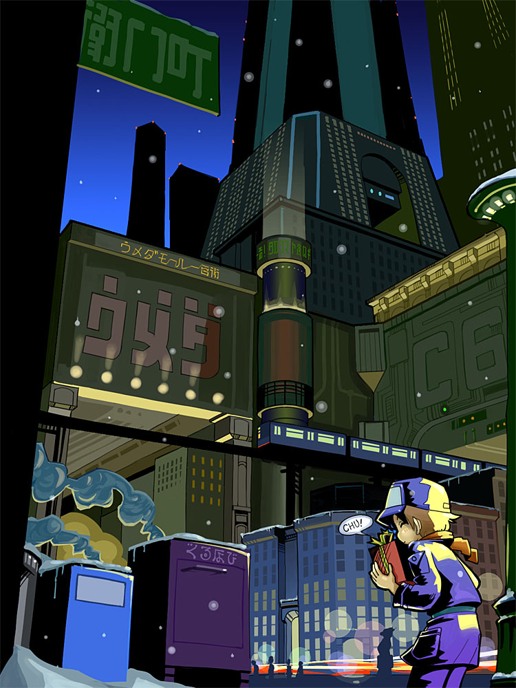 幕 page 9 full