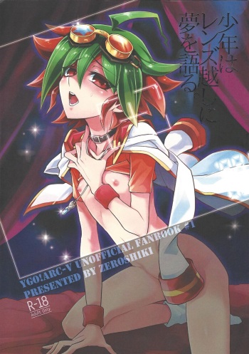 Shounen wa Lens-goshi ni Yume o Kataru. cover