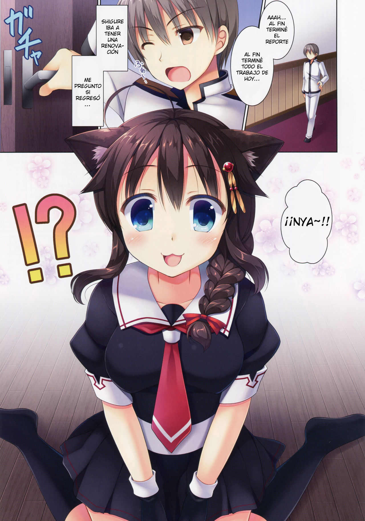 Neko-ka Kaishuu o Okonaimasu ka? | ¿Quieres renovar un gato? page 2 full