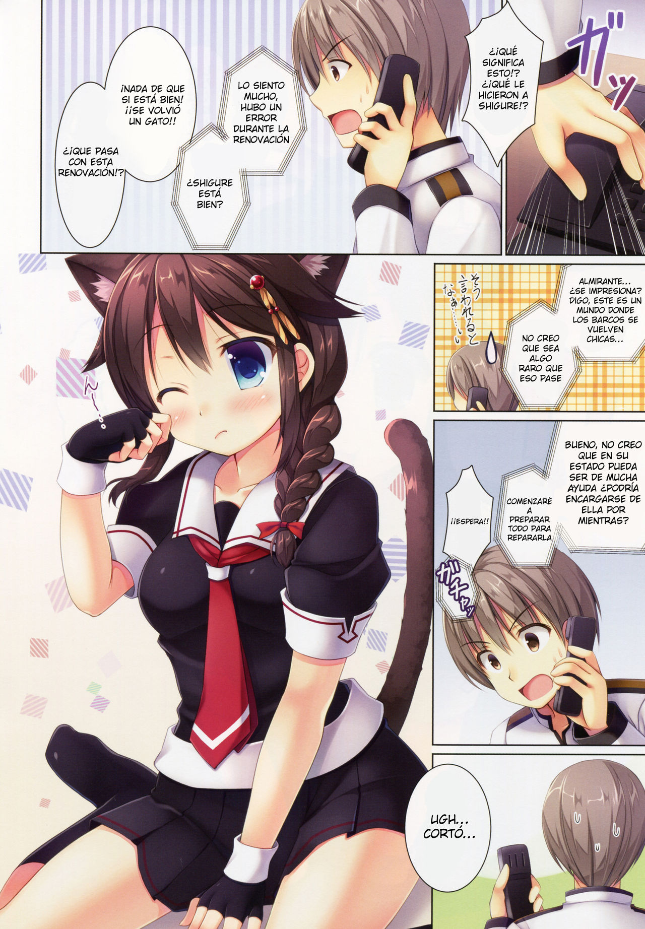 Neko-ka Kaishuu o Okonaimasu ka? | ¿Quieres renovar un gato? page 3 full