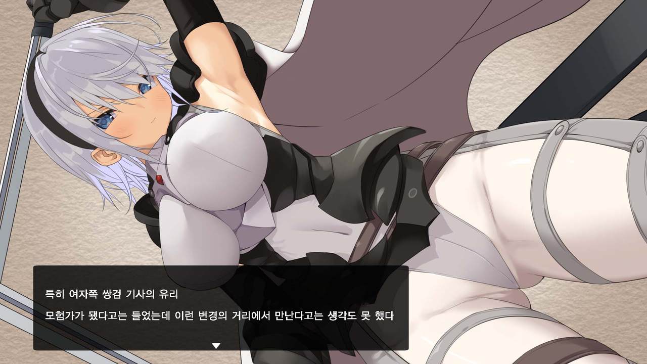 Boukensha Yuuri to Sakaba no Wana | 모험가 유리와 술집의 함정 page 10 full