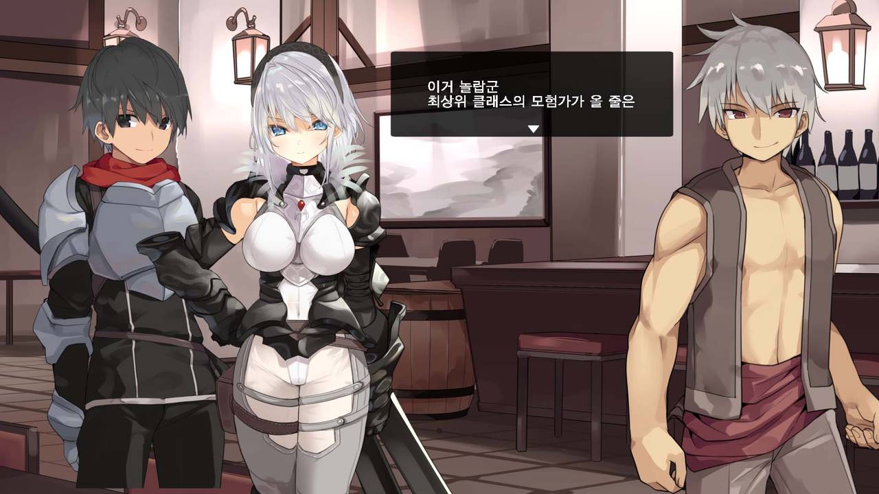 Boukensha Yuuri to Sakaba no Wana | 모험가 유리와 술집의 함정 page 9 full