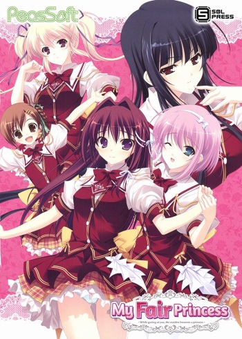 My Fair Princess cover