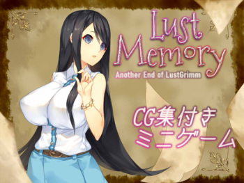 Lust Memory cover
