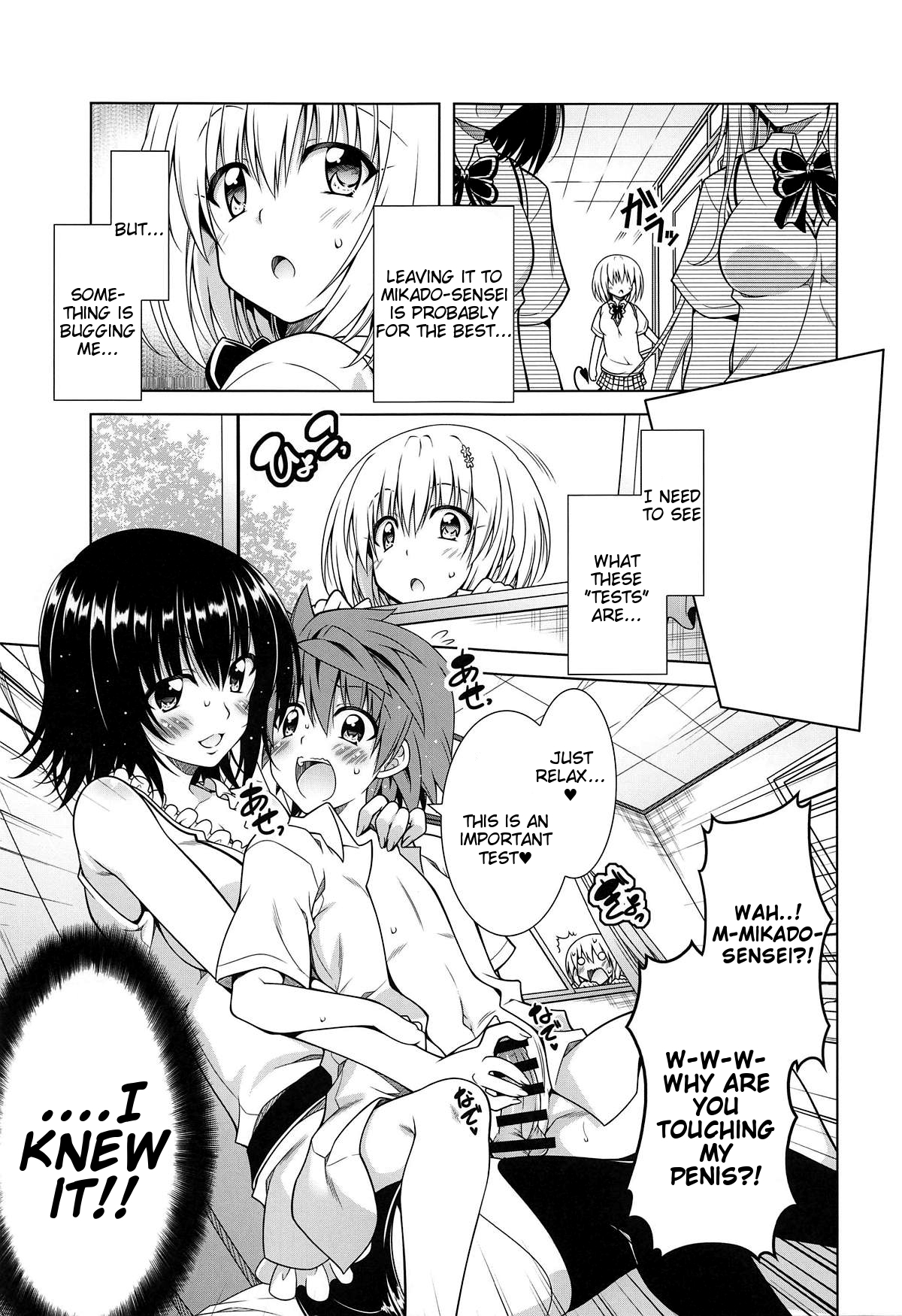 Rito-san no Harem Seikatsu 7 page 5 full