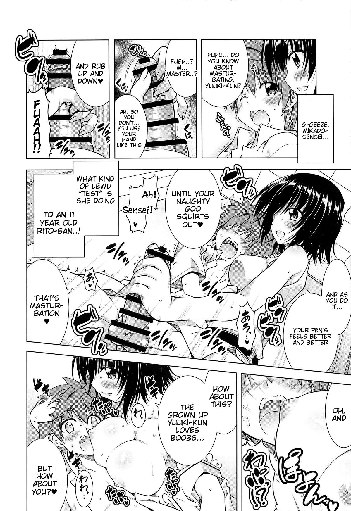 Rito-san no Harem Seikatsu 7 page 6 full
