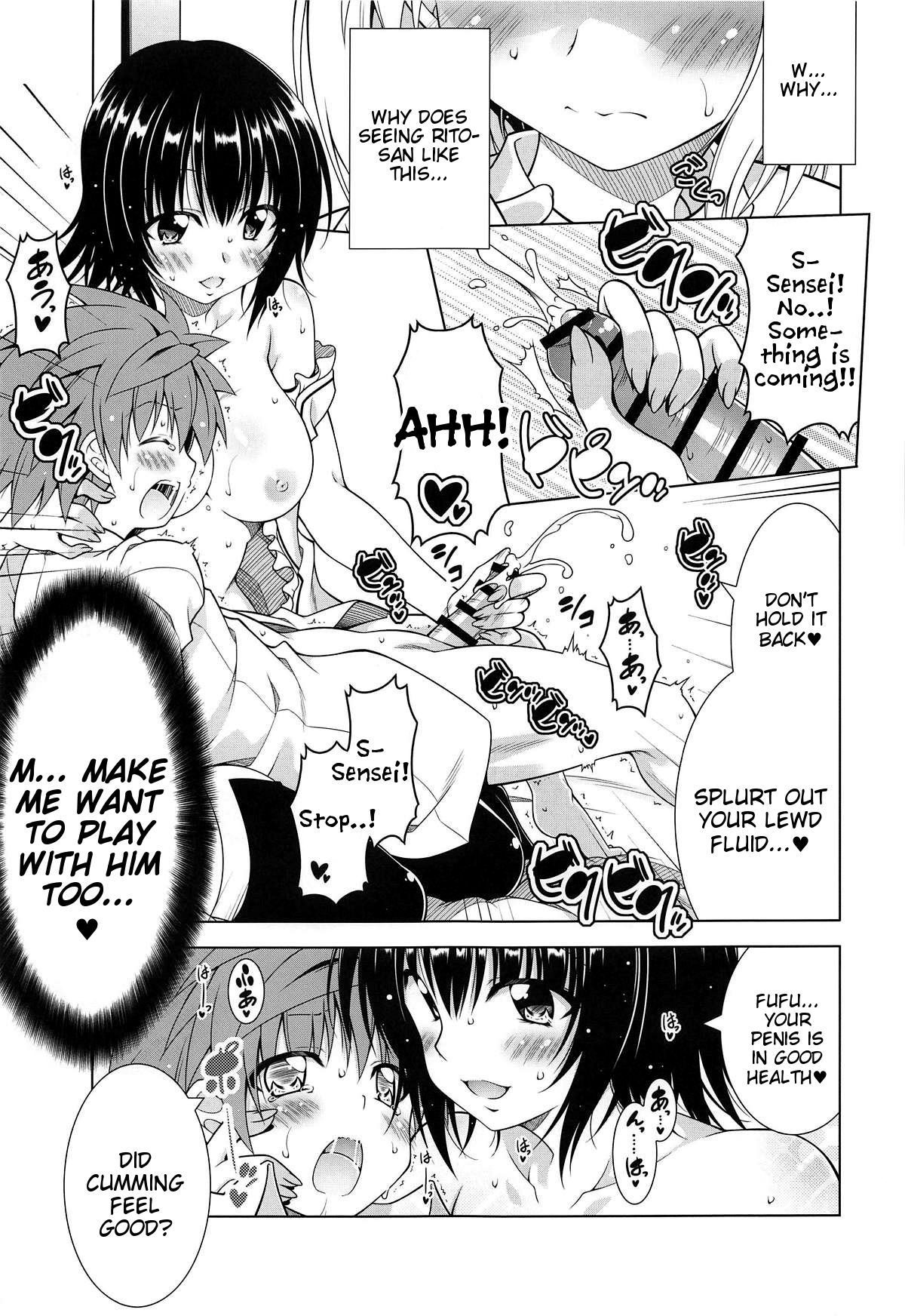 Rito-san no Harem Seikatsu 7 page 7 full