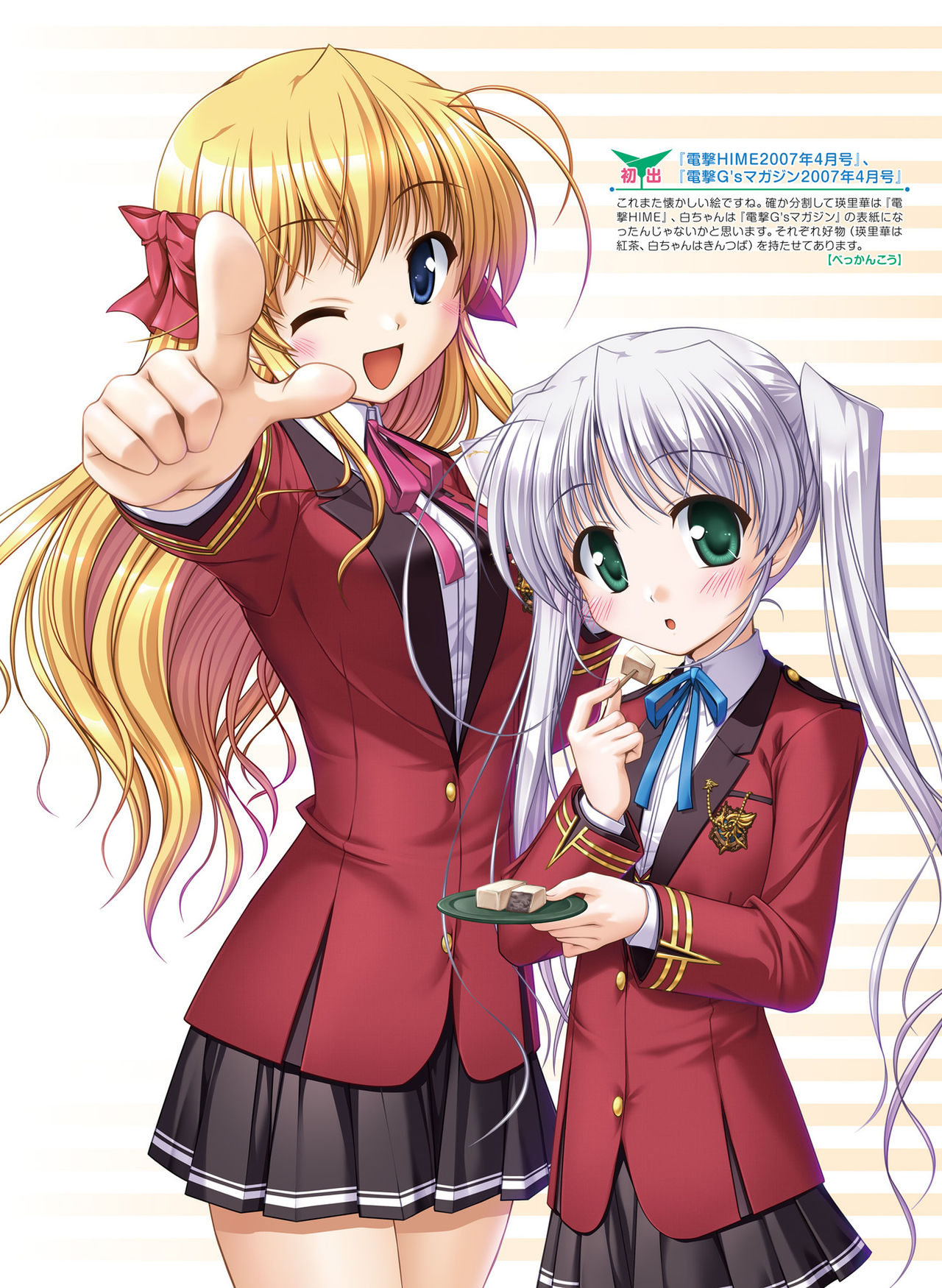 Dengeki Moeoh 2019-12 page 9 full