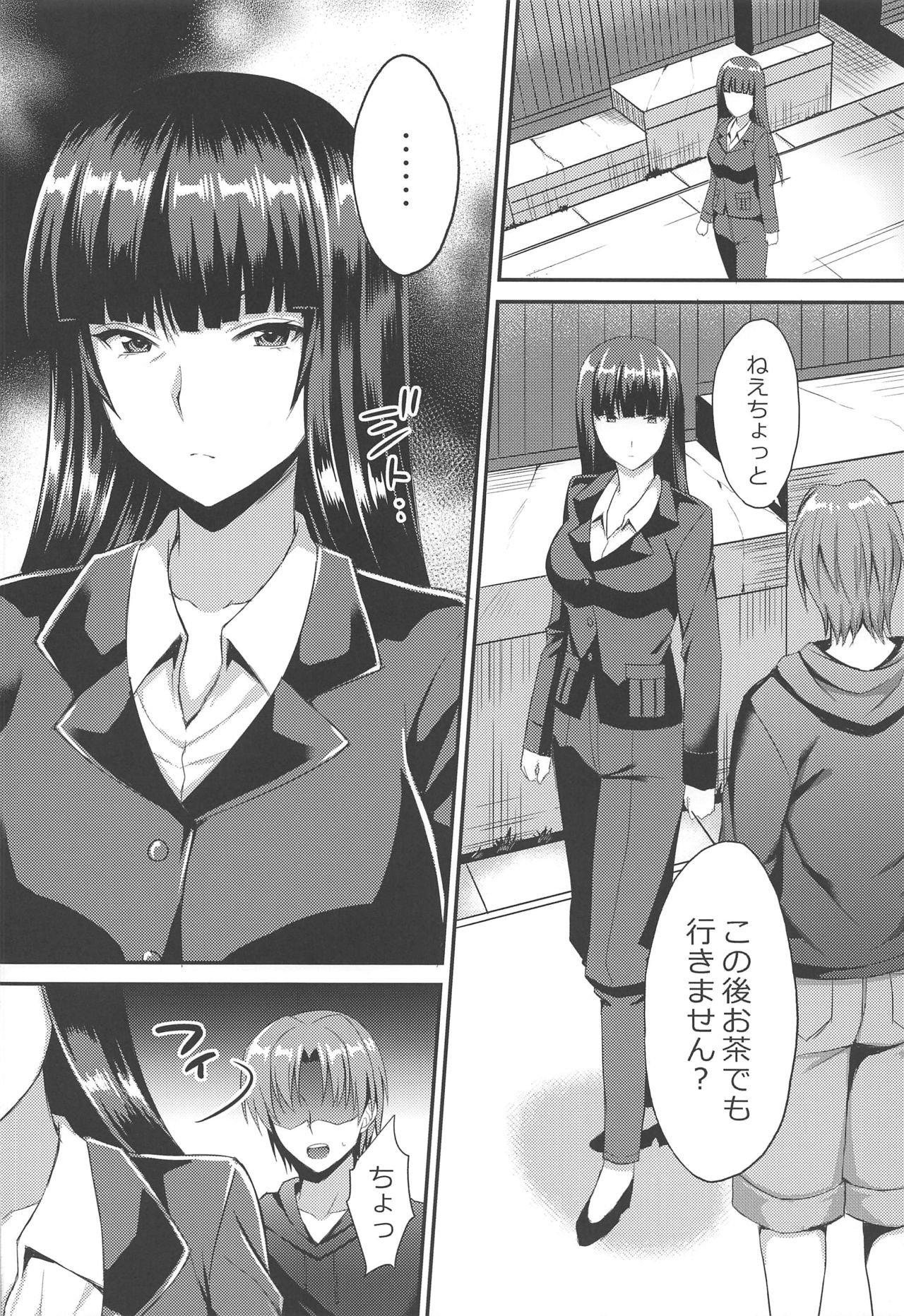 Midare Ieomoto Nishizumi Shiho Hirusagari no Koaku na Jouji page 3 full