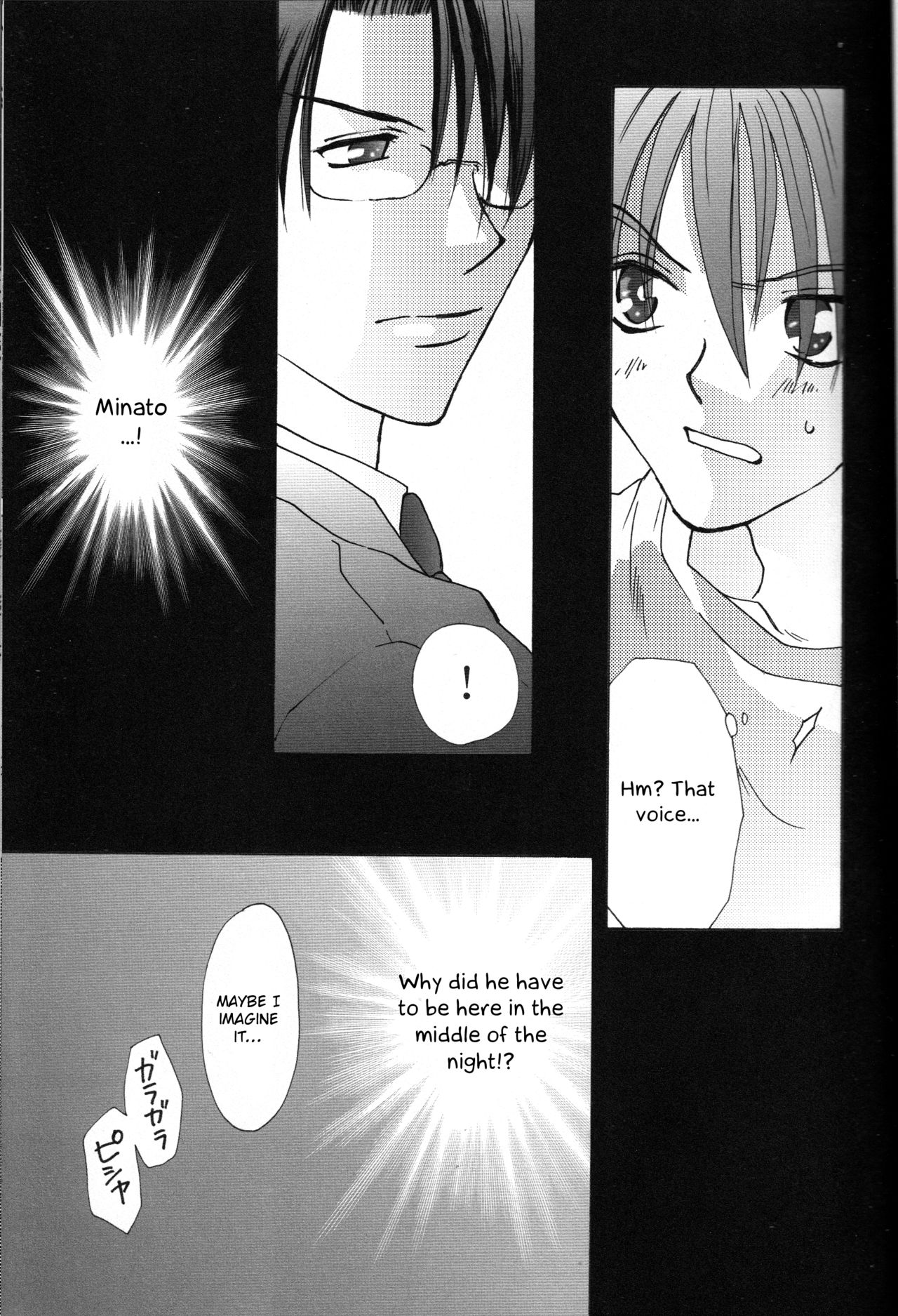 SPLASH page 8 full