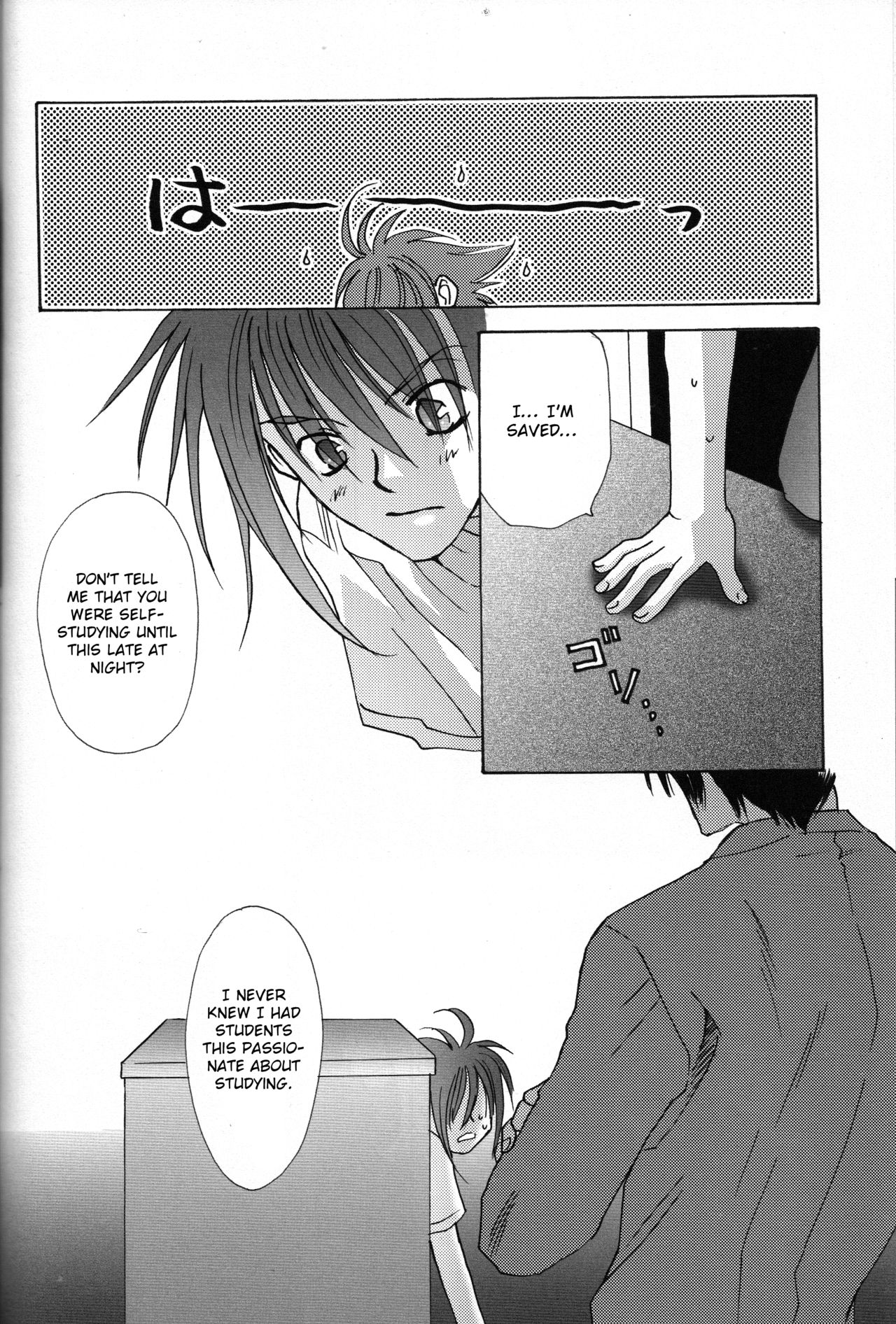SPLASH page 9 full