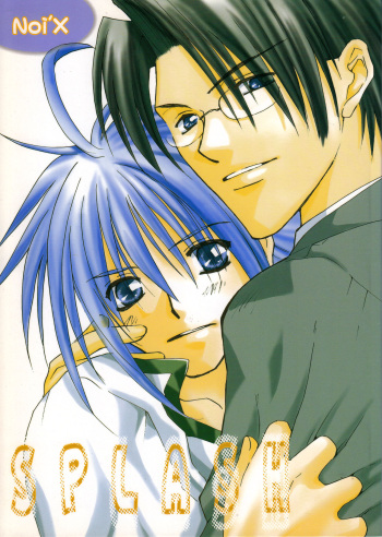 SPLASH cover