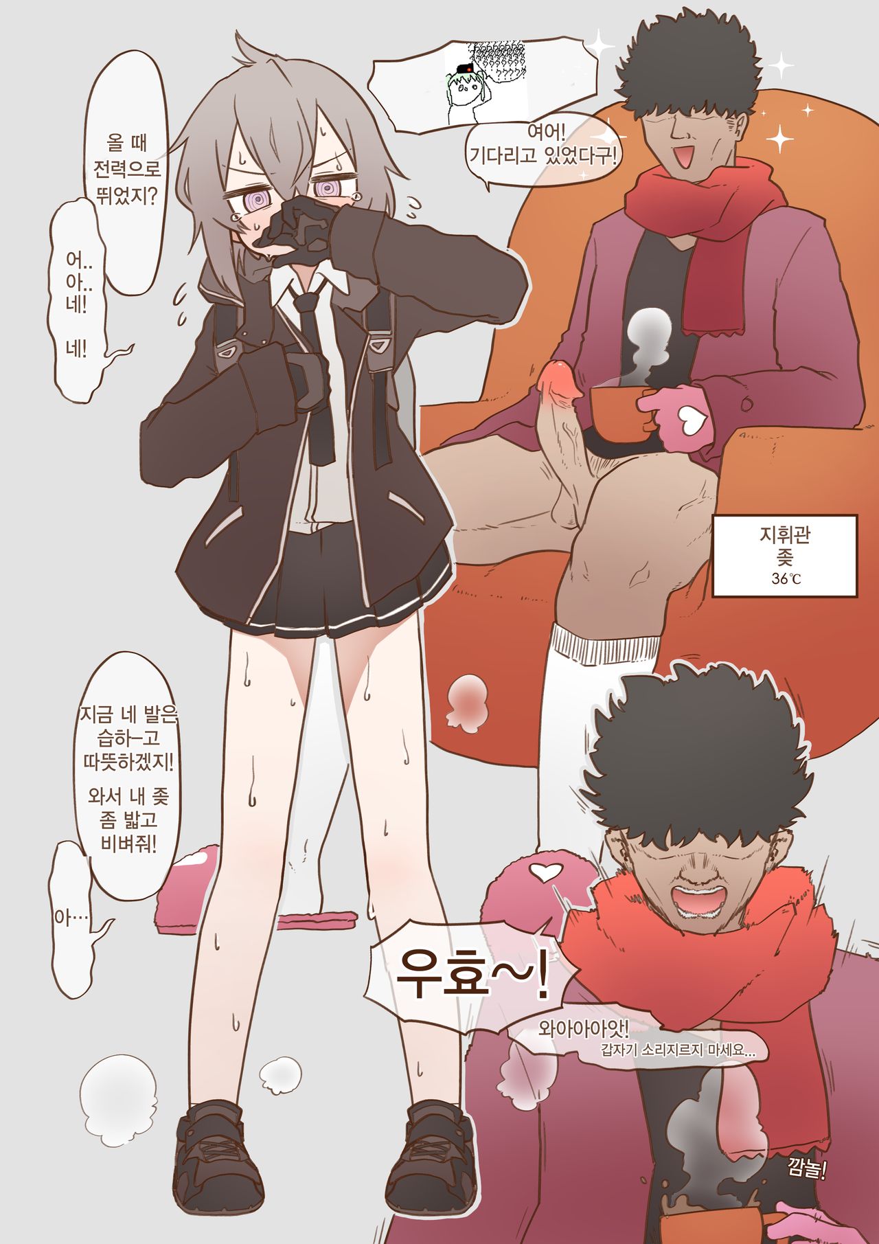 M200! page 2 full