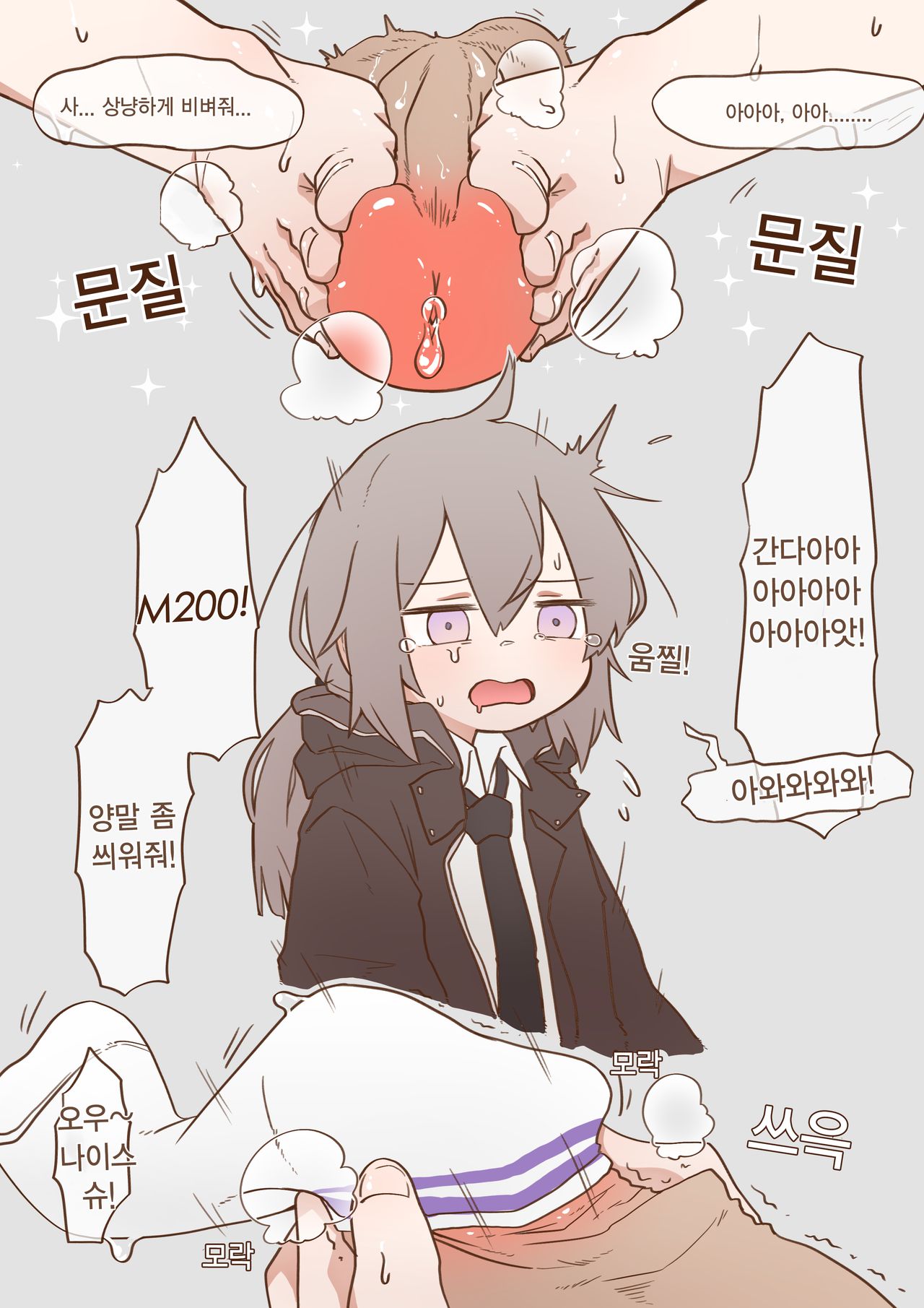 M200! page 4 full
