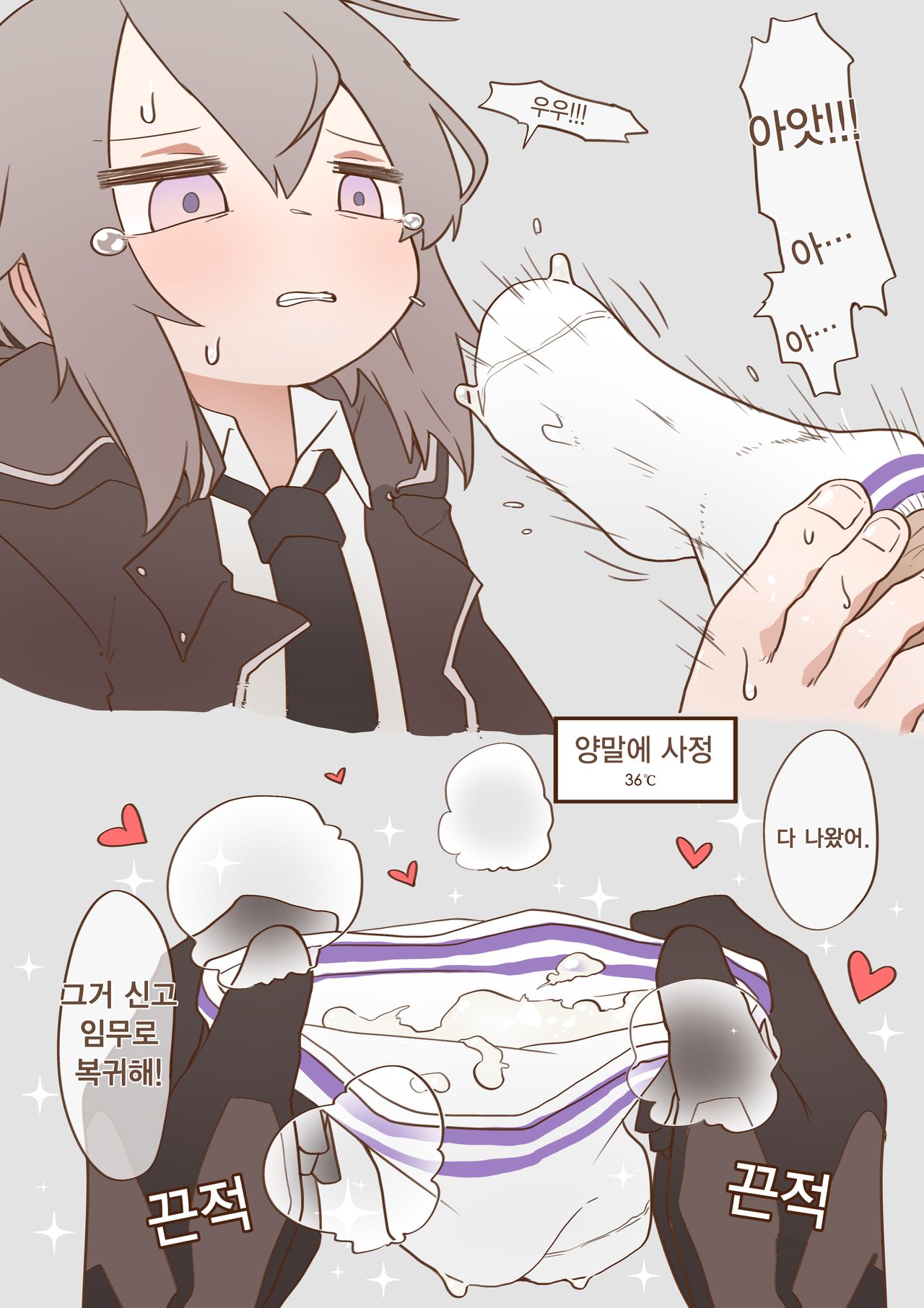 M200! page 5 full