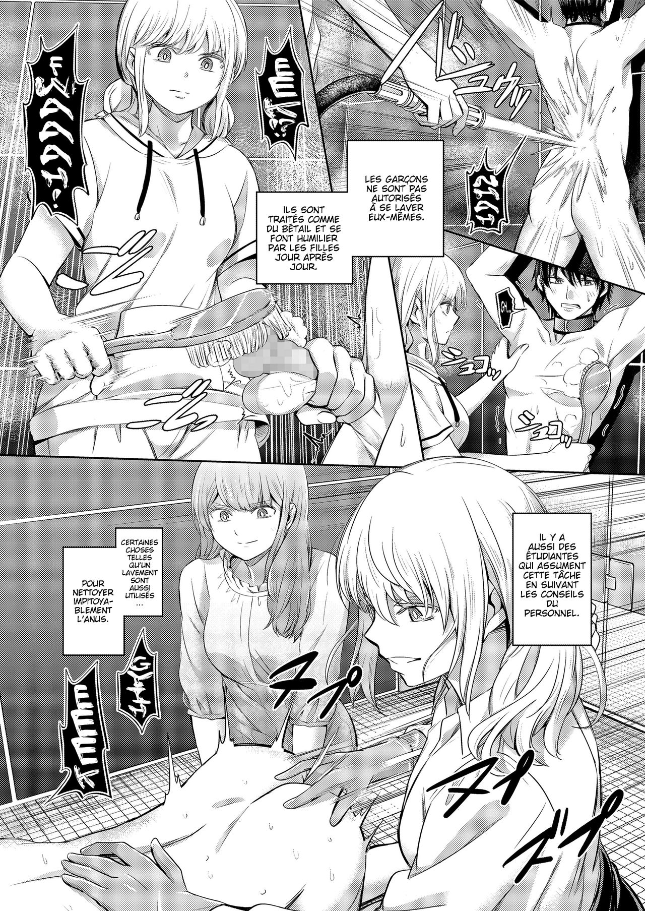 Shihai no Gakusha Kouhen page 10 full