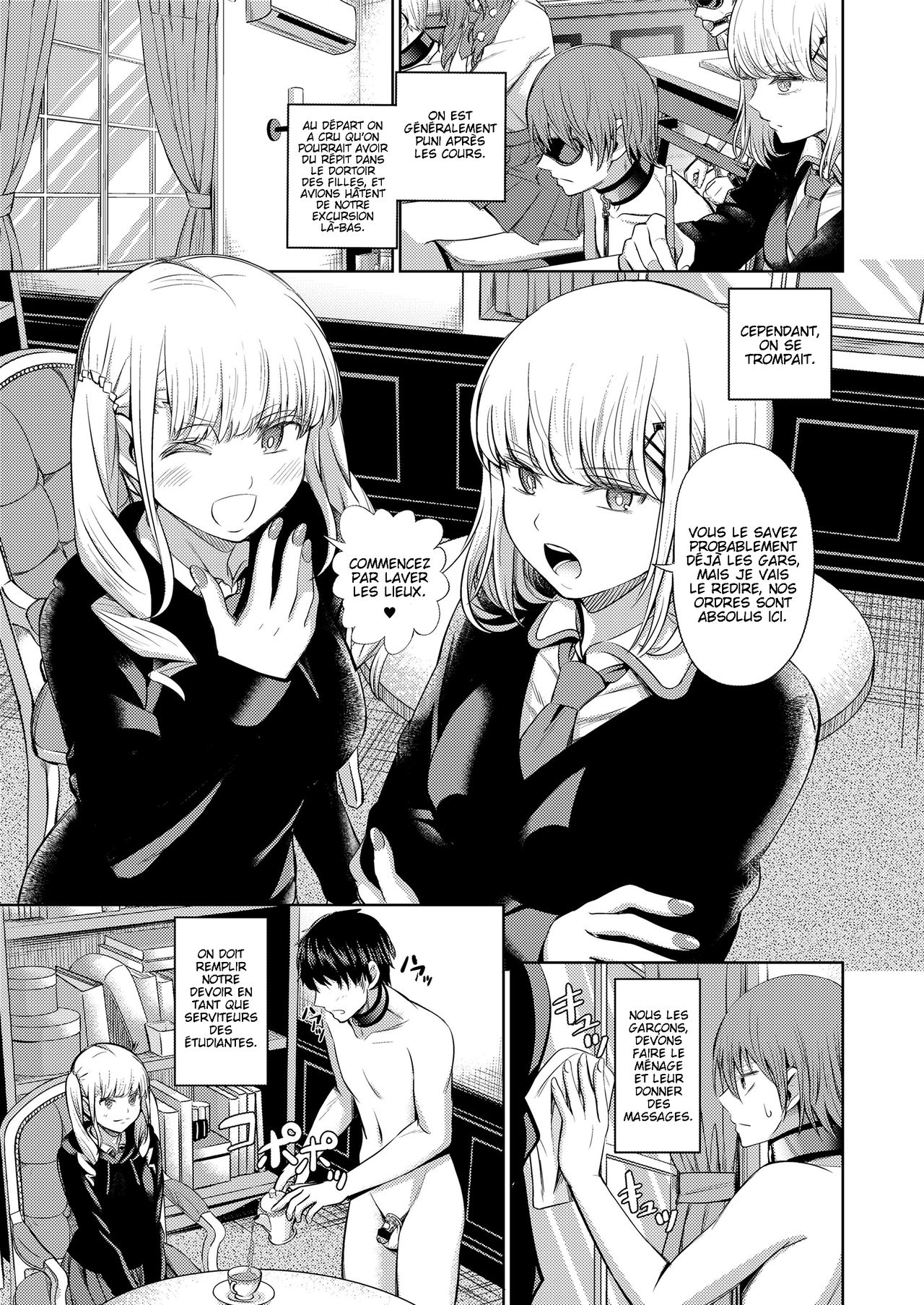 Shihai no Gakusha Kouhen page 3 full