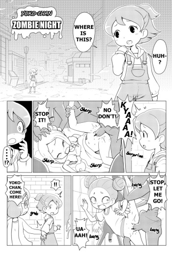 Yoko-chan Zombie Night cover