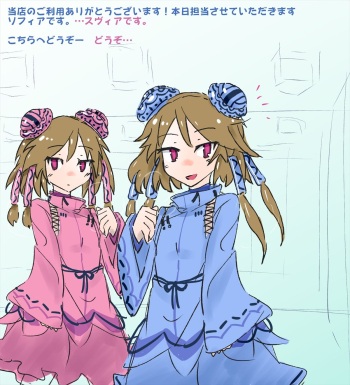 Chounouryoku Shimai no "Amaama Sasayaki Mimikaki &amp; Shasei Kinshi Nyoudouzeme Choujikan Hakkyou Course" cover