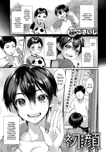 Hatsugao | Rostro Desconocido cover