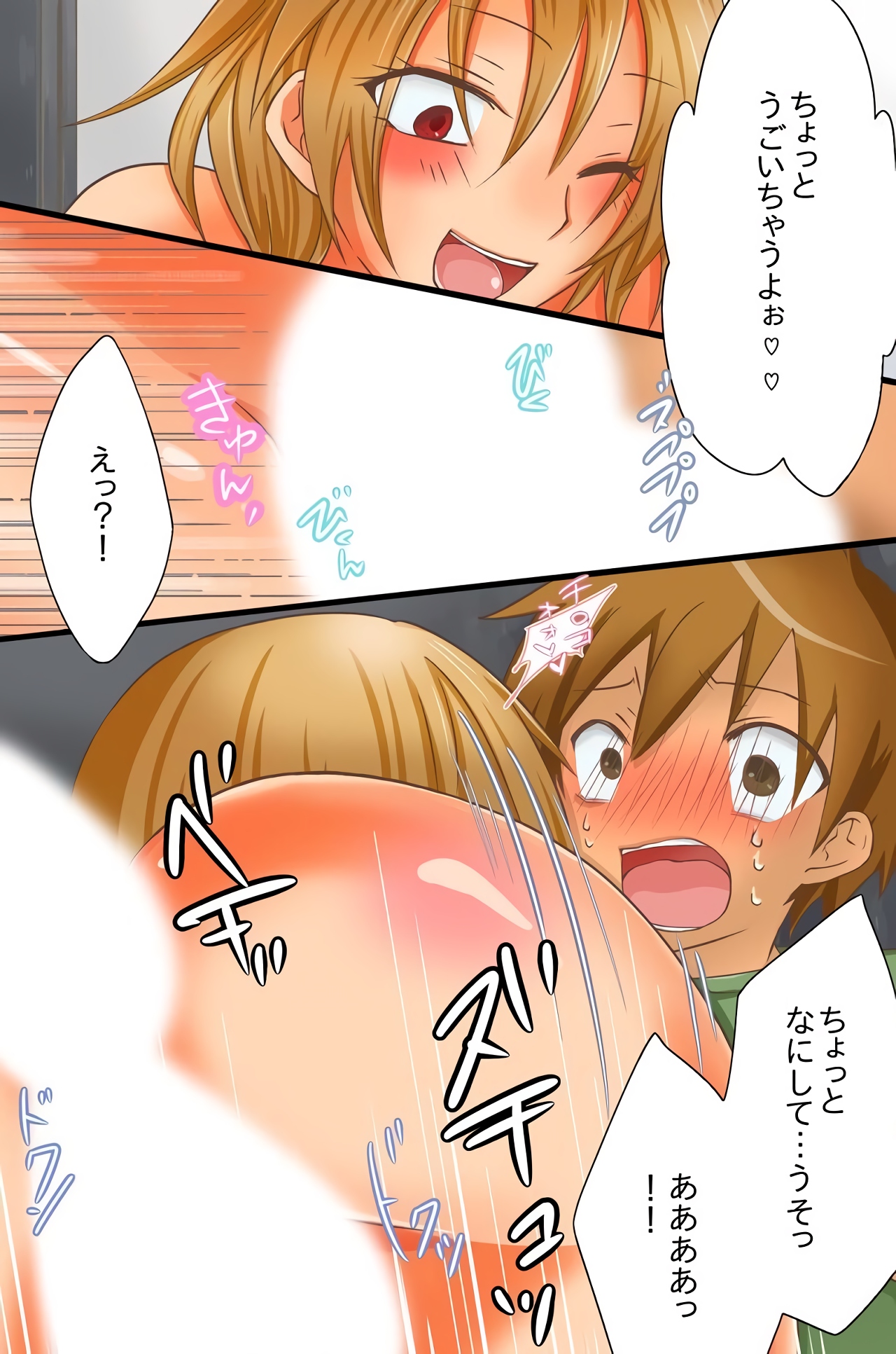 Yareru Sekai. Itsu demo Doko demo Dare ni demo Nakadashi Shihoudai page 9 full