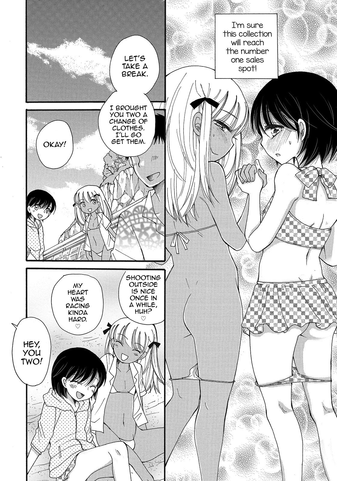 Himitsu no Satsueikai page 4 full