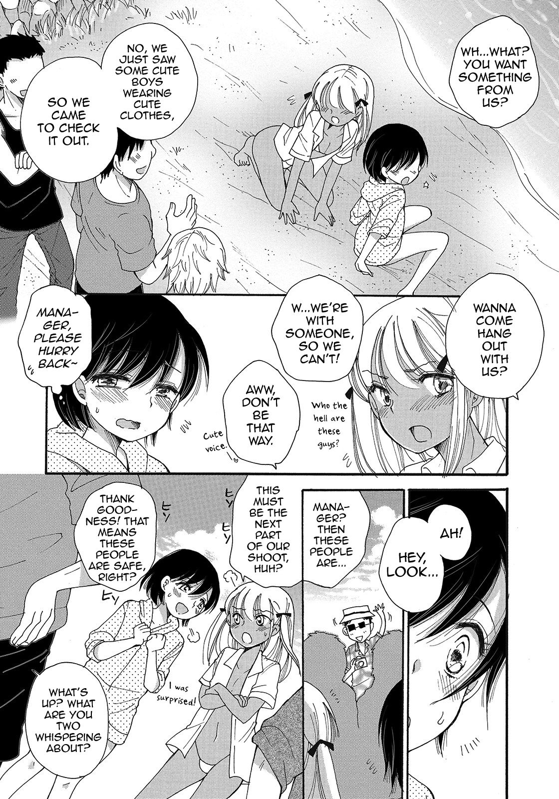 Himitsu no Satsueikai page 5 full