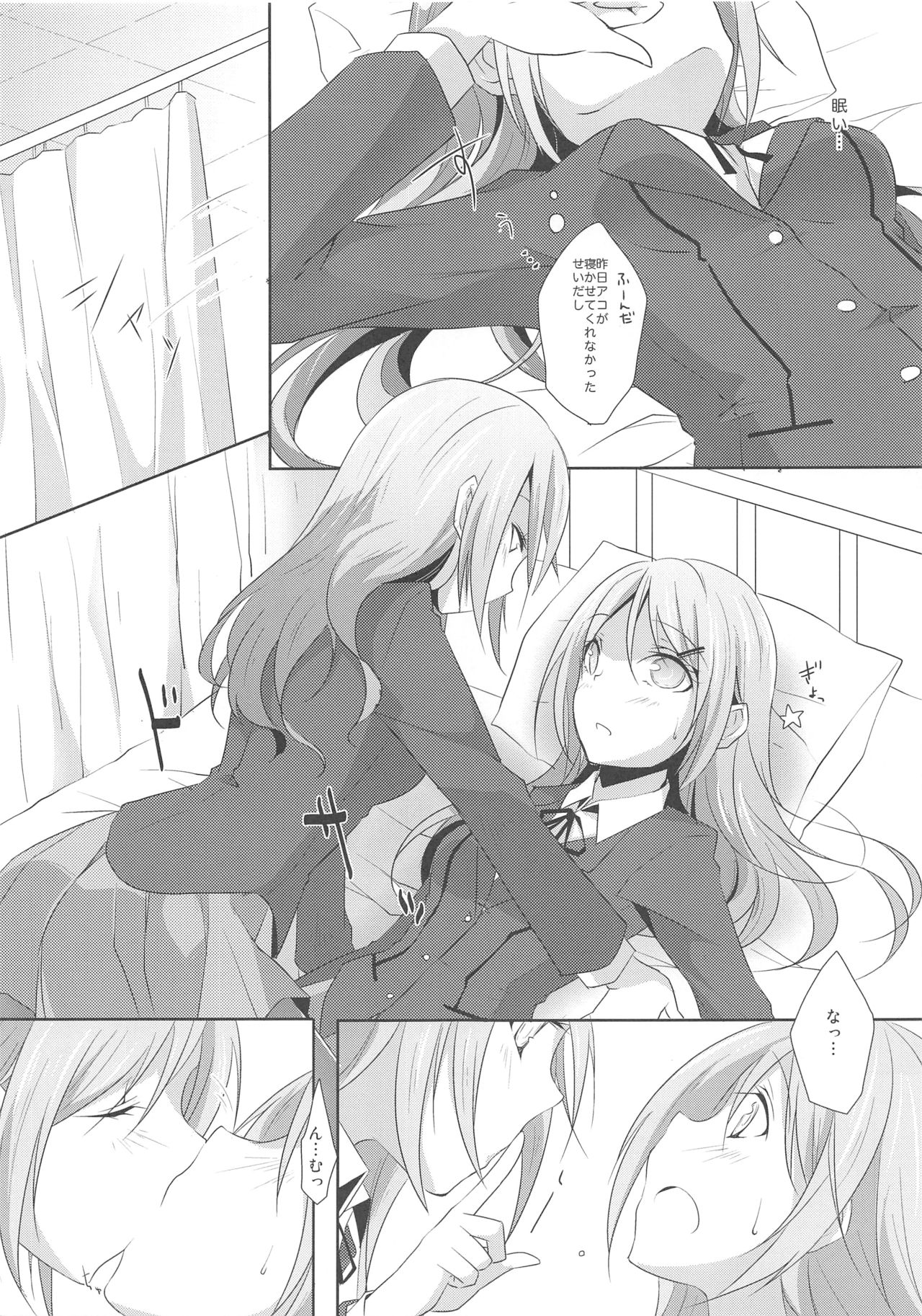 Futago Epidendrum page 10 full