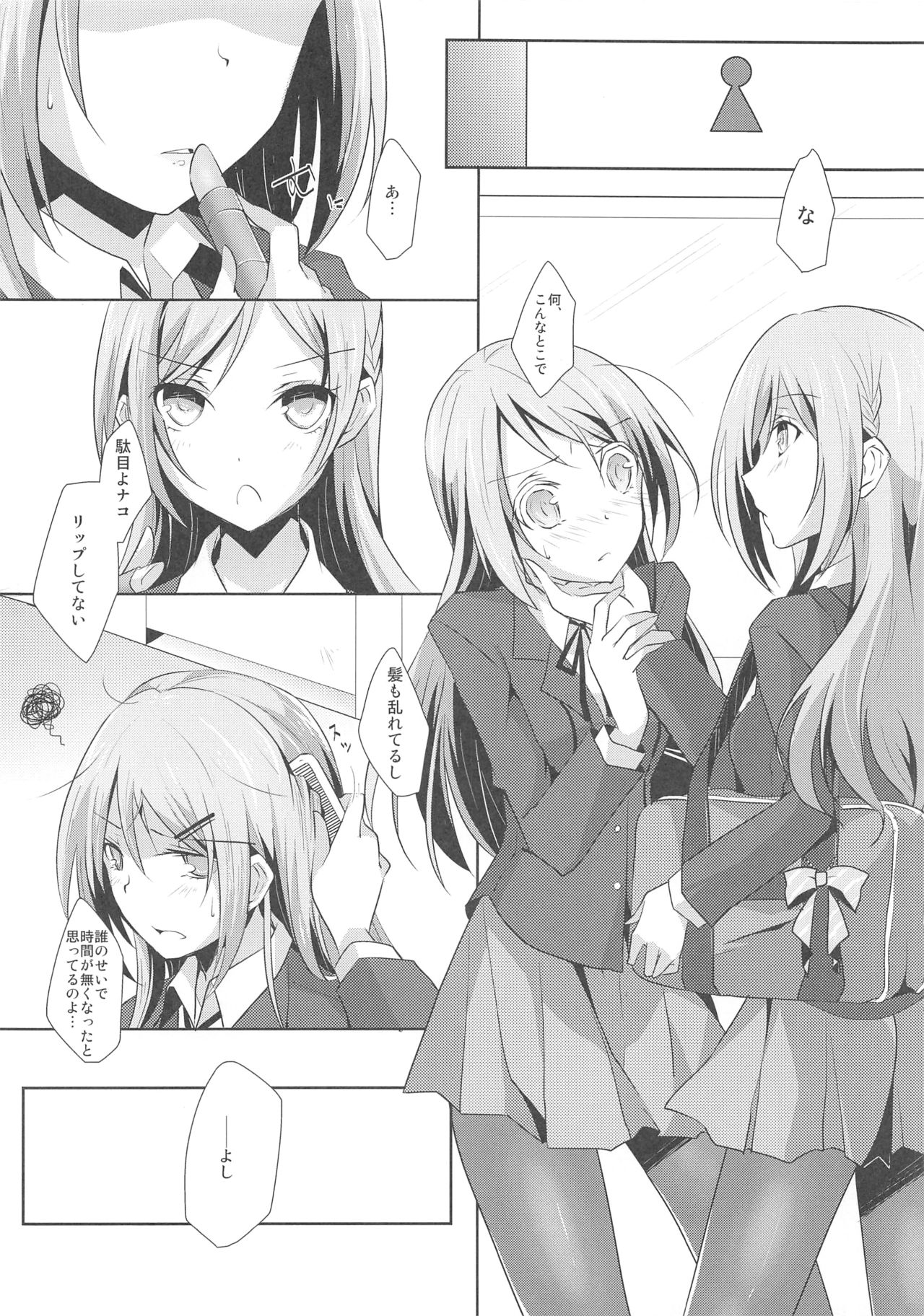 Futago Epidendrum page 7 full