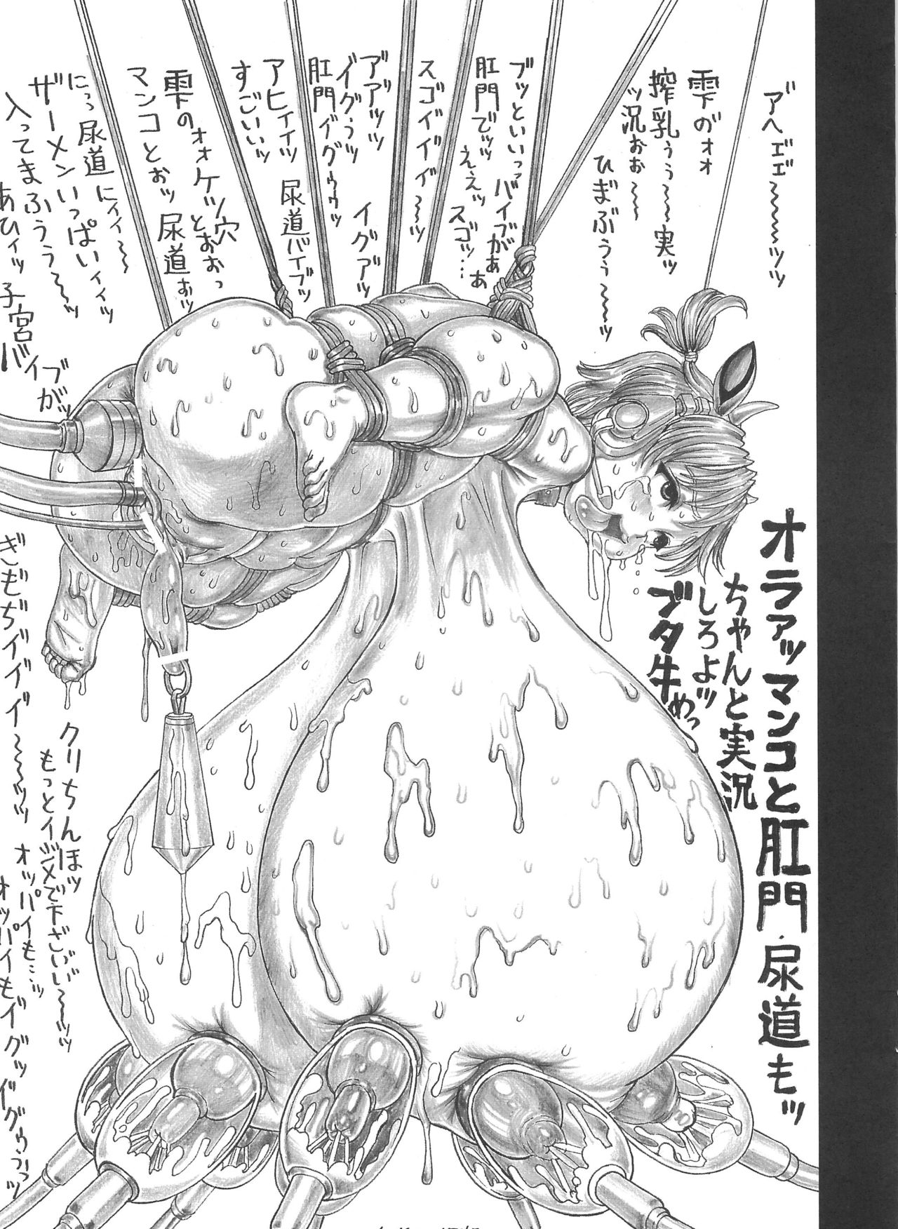 KI-ArTS:01.5 page 7 full