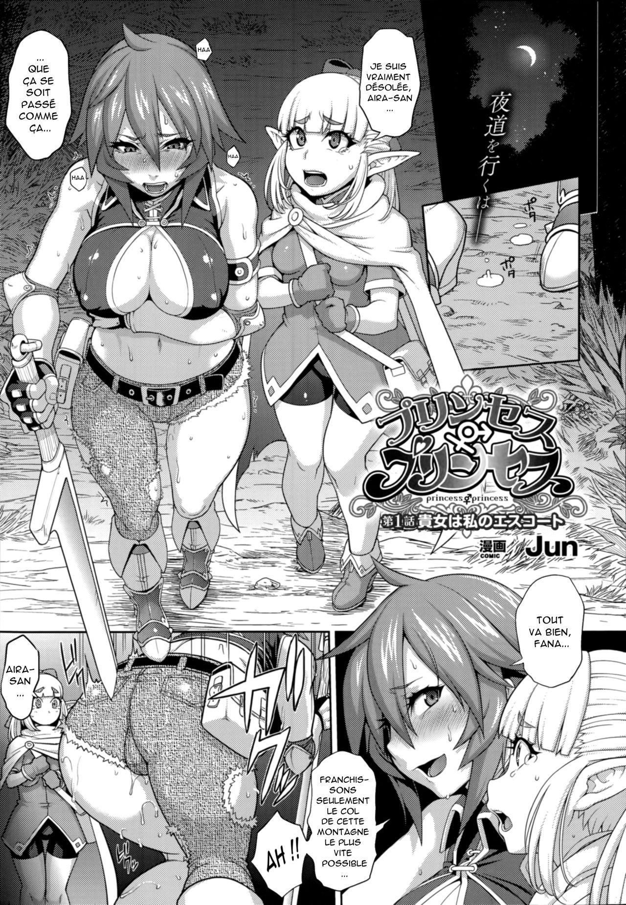 Princesse Princesse page 2 full